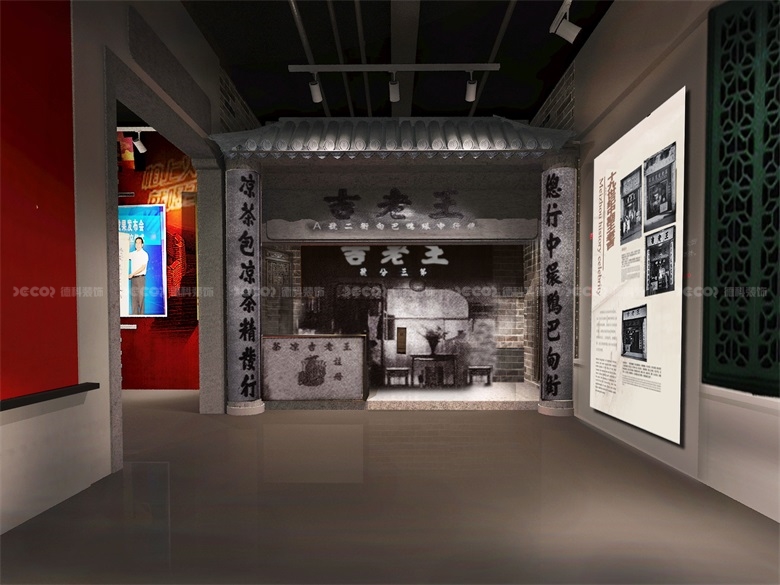 展館設(shè)計(jì)中，如何處理展示信息的層次和邏輯性？