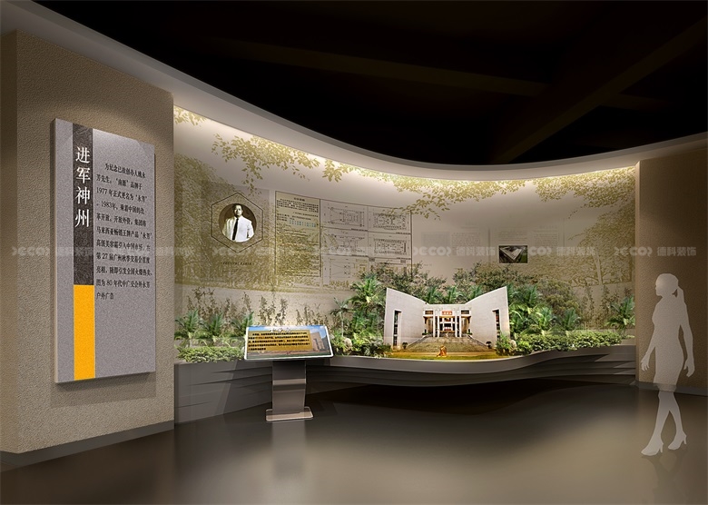  展館裝修施工圖設(shè)計(jì)階段的費(fèi)用占比是多少？