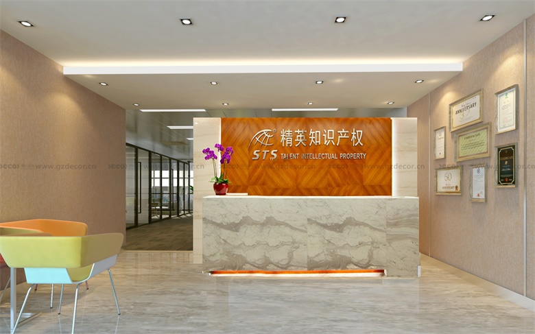 寫字樓裝修公司如何處理裝修中的知識產權問題？