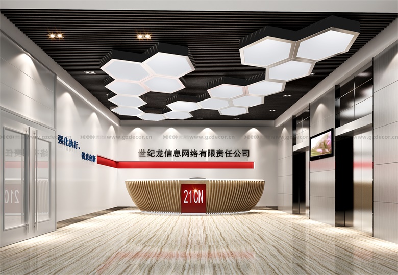 寫字樓裝修公司如何滿足不同行業(yè)的裝修需求？