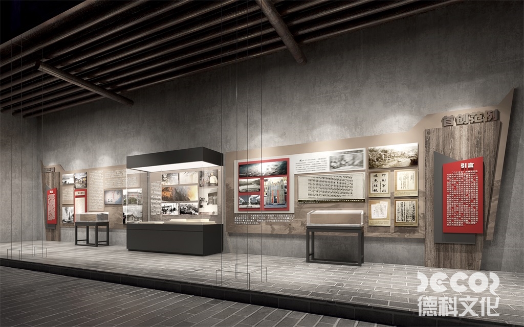 企業(yè)展館設計如何配合企業(yè)的市場戰(zhàn)略？